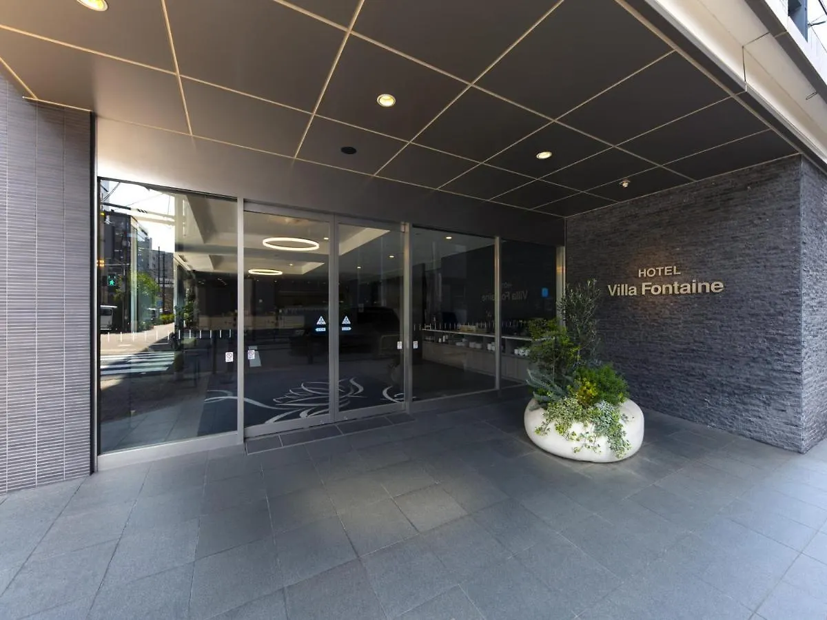 Hotel Villa Fontaine Tokyo-Kudanshita 3*, Tokio