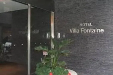 Hotel Villa Fontaine Tokyo-Kudanshita Japón
