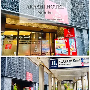 嵐 Arashi 難波店 Namba 3* 오사카